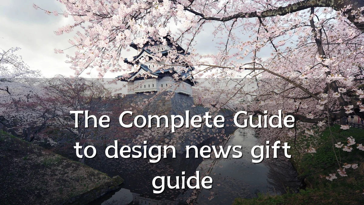The Complete Guide to design news gift guide