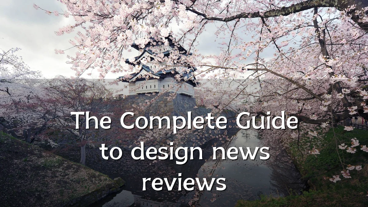 The Complete Guide to design news reviews