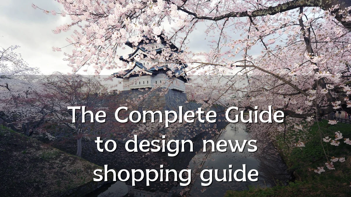 The Complete Guide to design news shopping guide