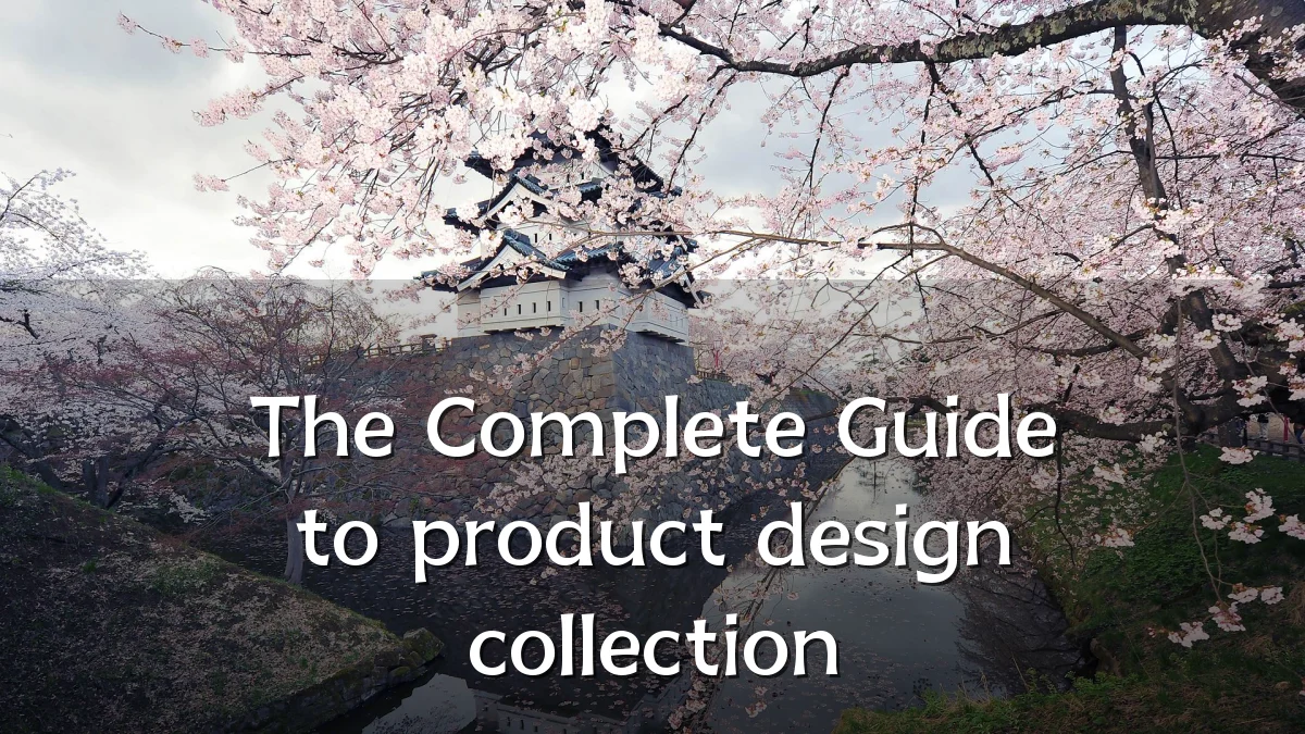 The Complete Guide to product design collection